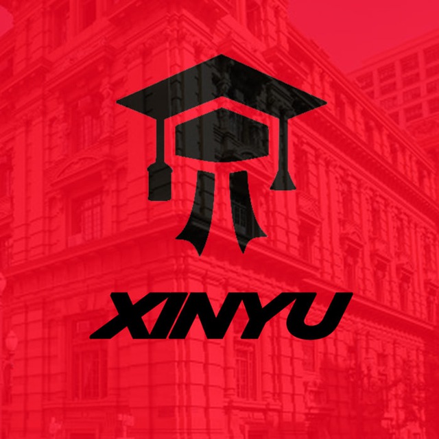 Xinyu